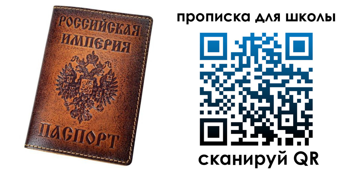 миграционный учет в Вяземском
