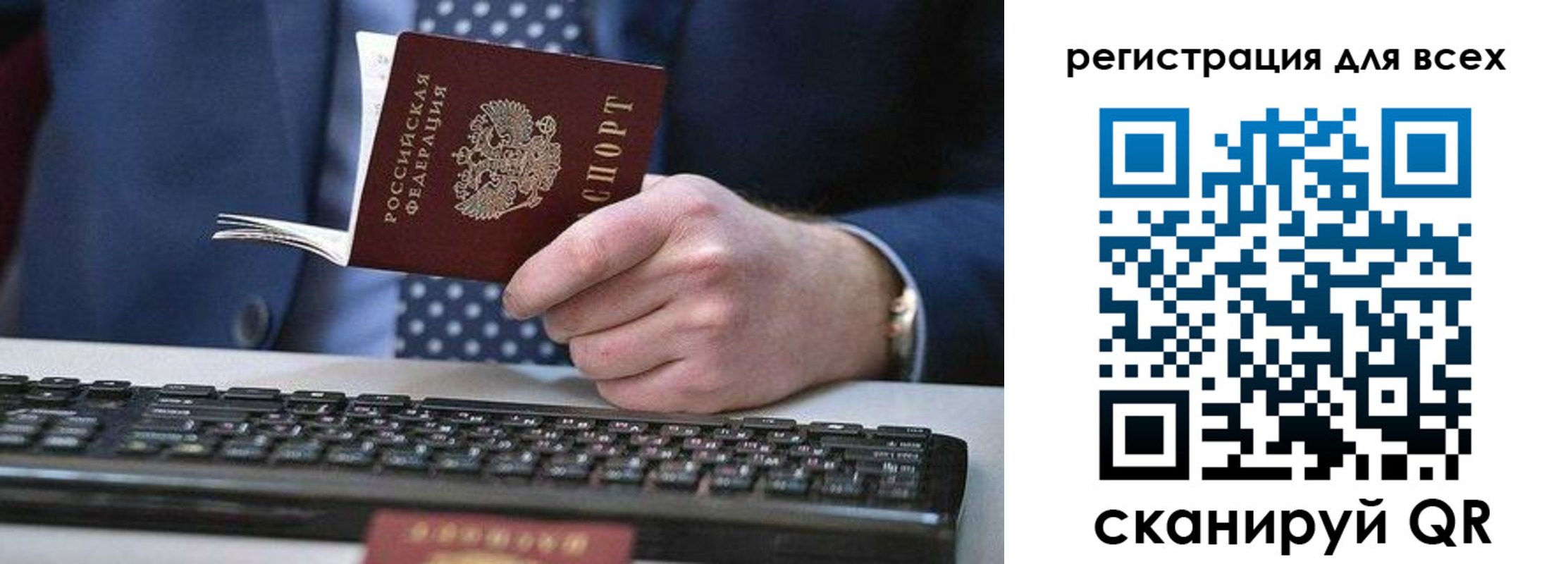 регистрация для дет. сада в Вяземском