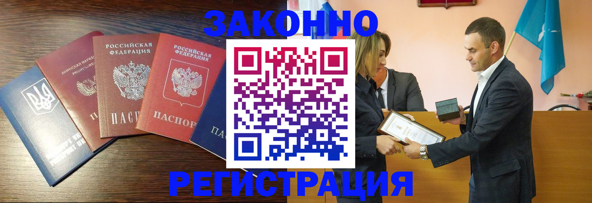 пропишу в квартире в Вяземском