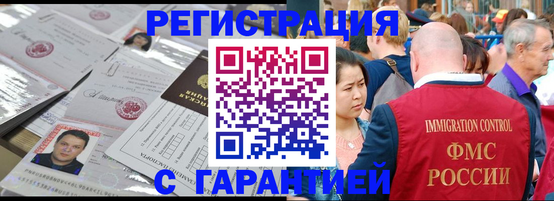 прописка для школы в Вяземском