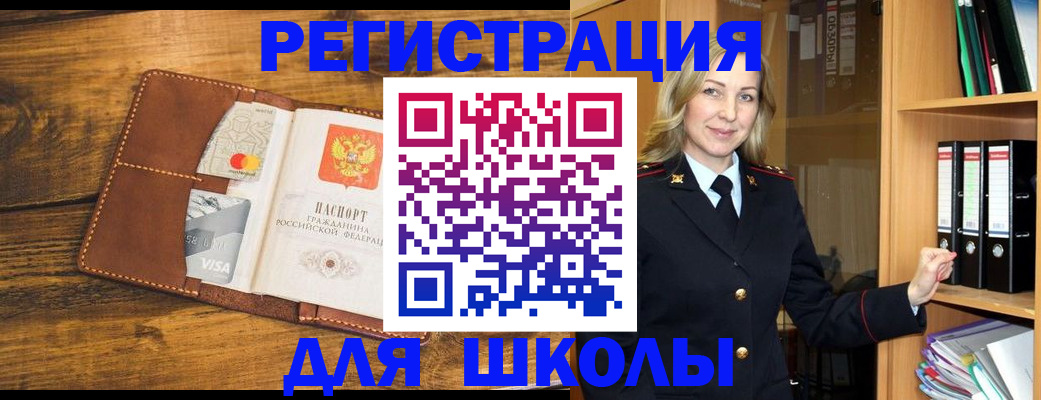 временная регистрация гарантия в Вяземском